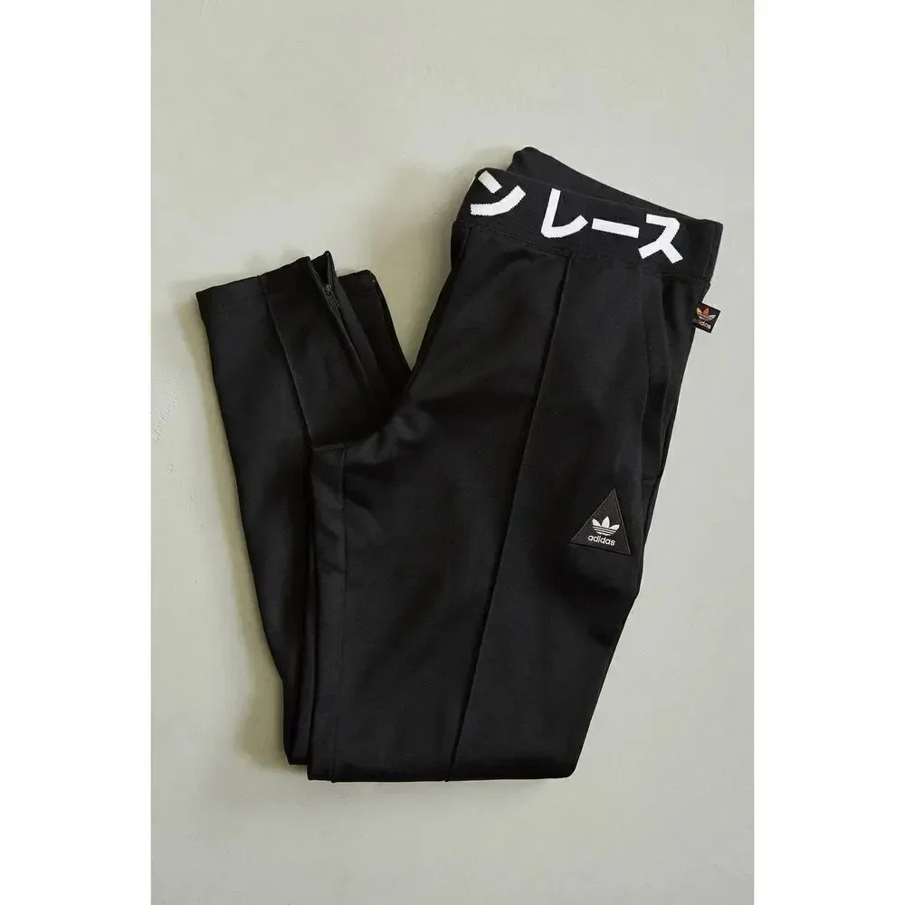 ✨HP✨adidas X Pharrell Williams Tapered Track Pant✨